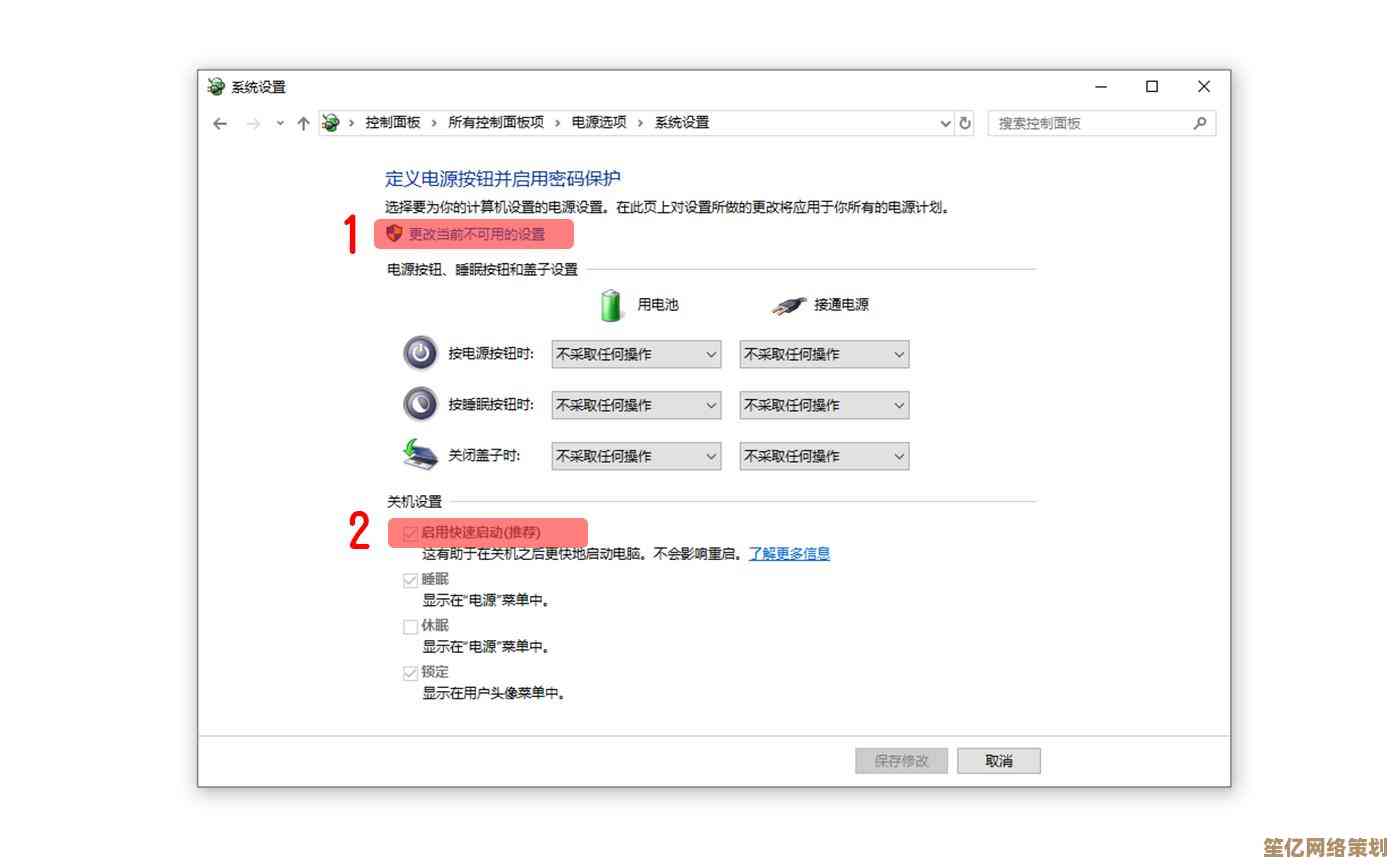 如何修复Win11注册表启动项无效？详细排查与恢复方法分享