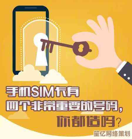 PIN码的含义解析：安全使用指南与常见疑问全面解答
