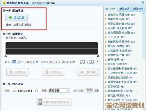免费手机铃声随心下载，打造你的专属个性手机音效