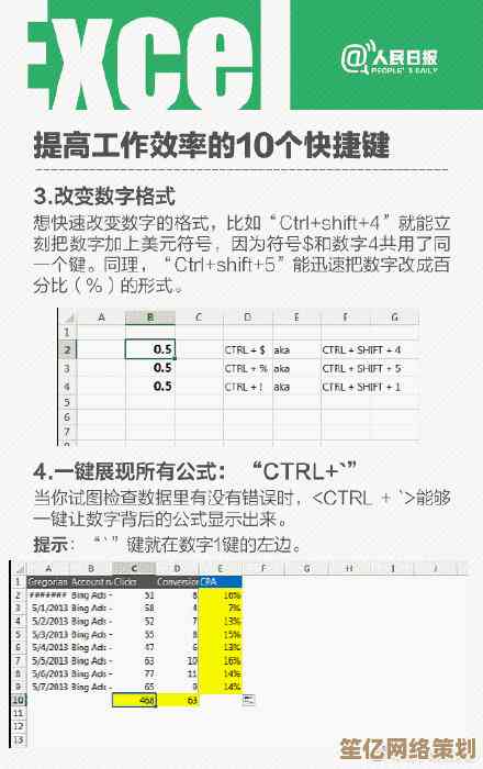 从零开始学做表格：实用方法与进阶操作详解
