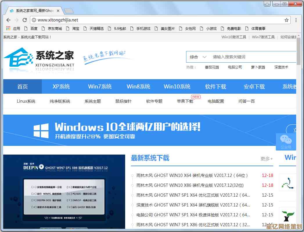 【Chrome浏览器官方免费下载入口，安全高速一键获取】