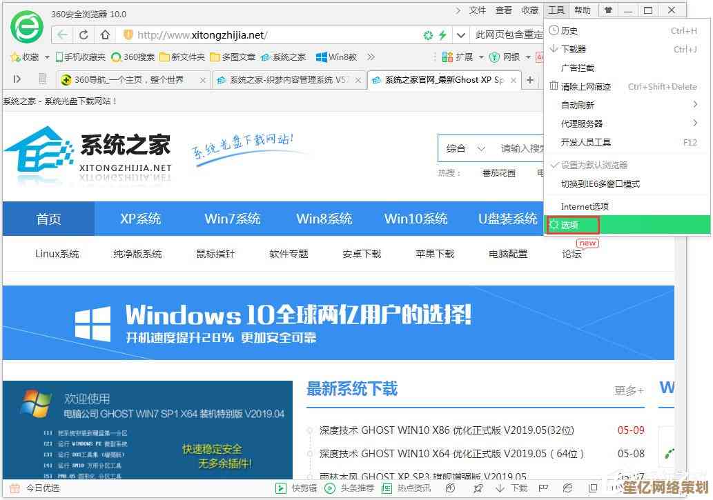 【Chrome浏览器官方免费下载入口，安全高速一键获取】