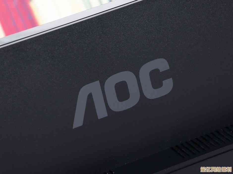 想知道AOC是什么牌子？深入解读其产品线与市场定位！