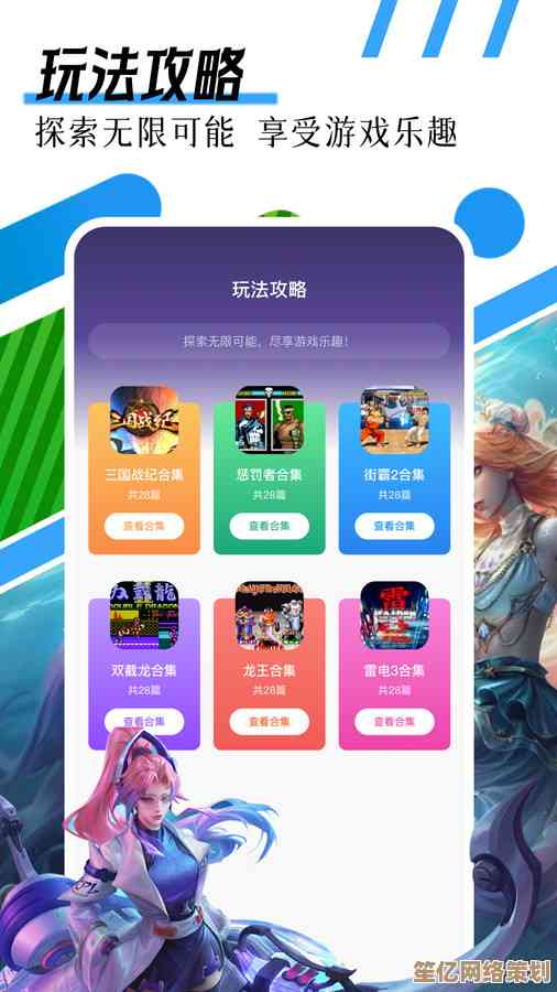 热门游戏软件免费下载中心，海量正版资源一键获取轻松畅玩！