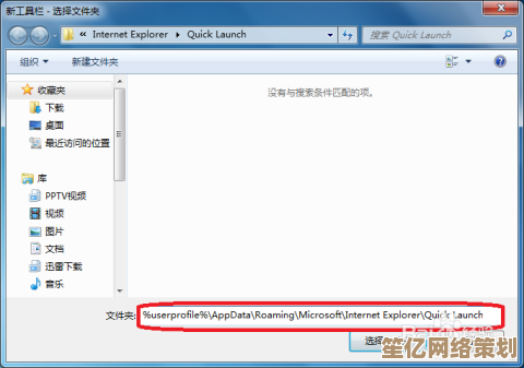 如何快速找回Windows系统中无法定位的丢失文件