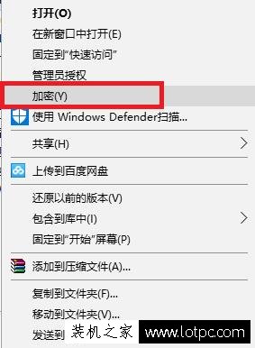 电脑文件夹加密方法全解析：保护隐私安全