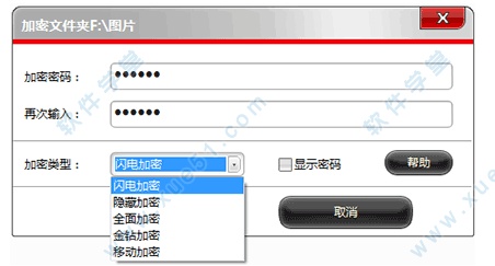 电脑文件夹加密方法全解析：保护隐私安全