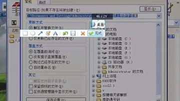 解决Win11环境下压缩包解压错误的实用技巧大全