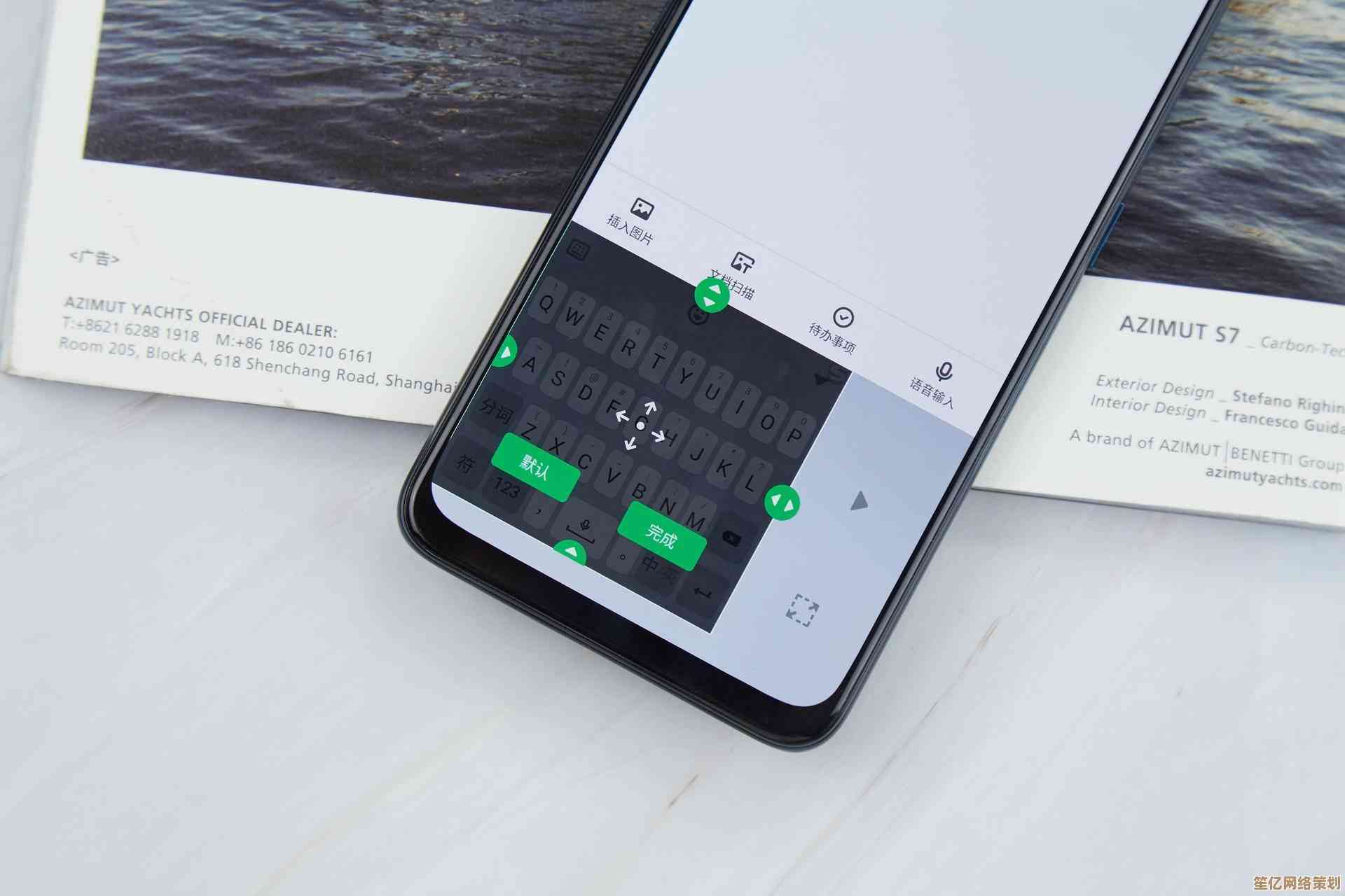 提升iPhone输入法使用体验，实现高效精准的打字操作
