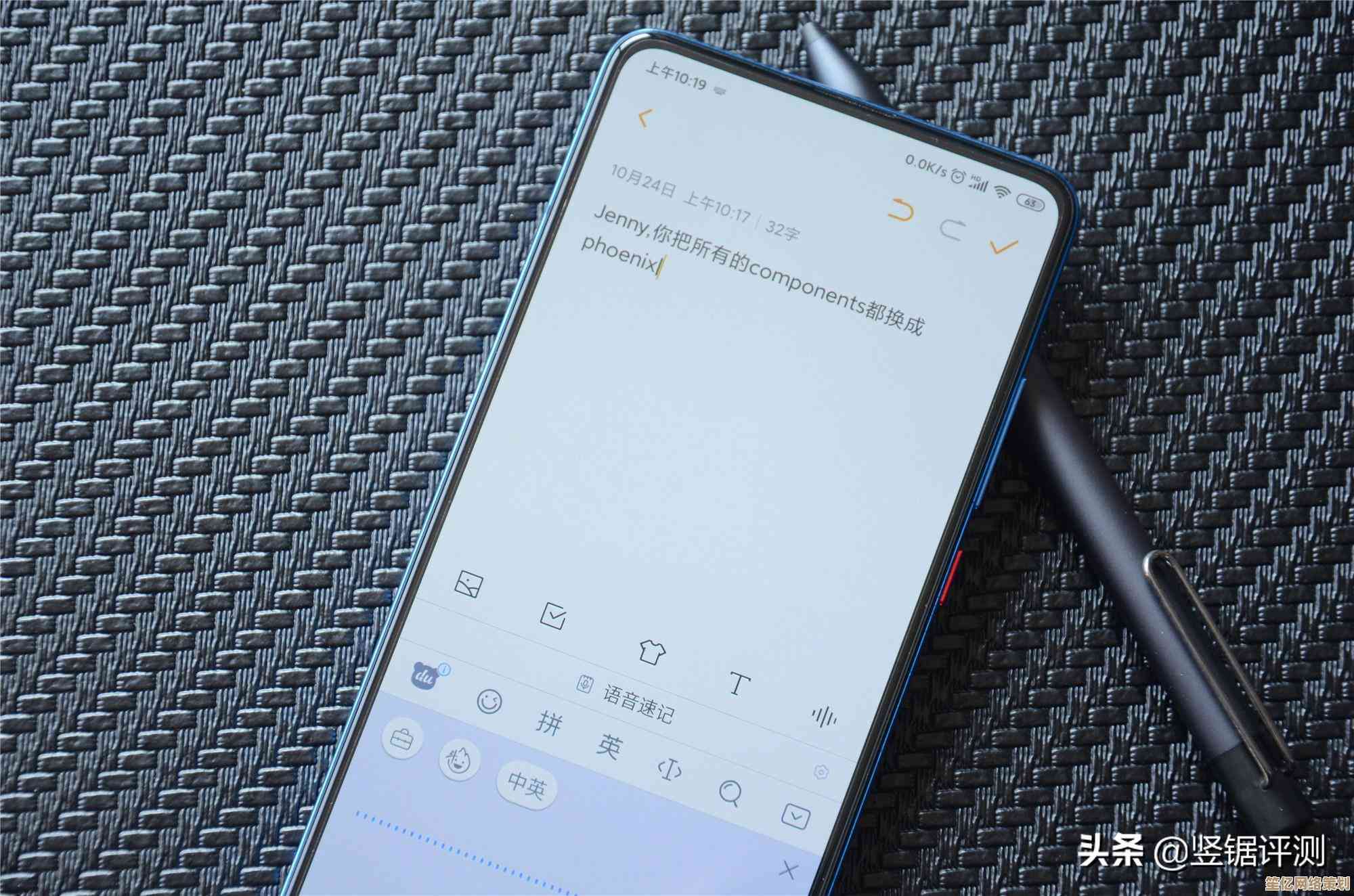 提升iPhone输入法使用体验，实现高效精准的打字操作