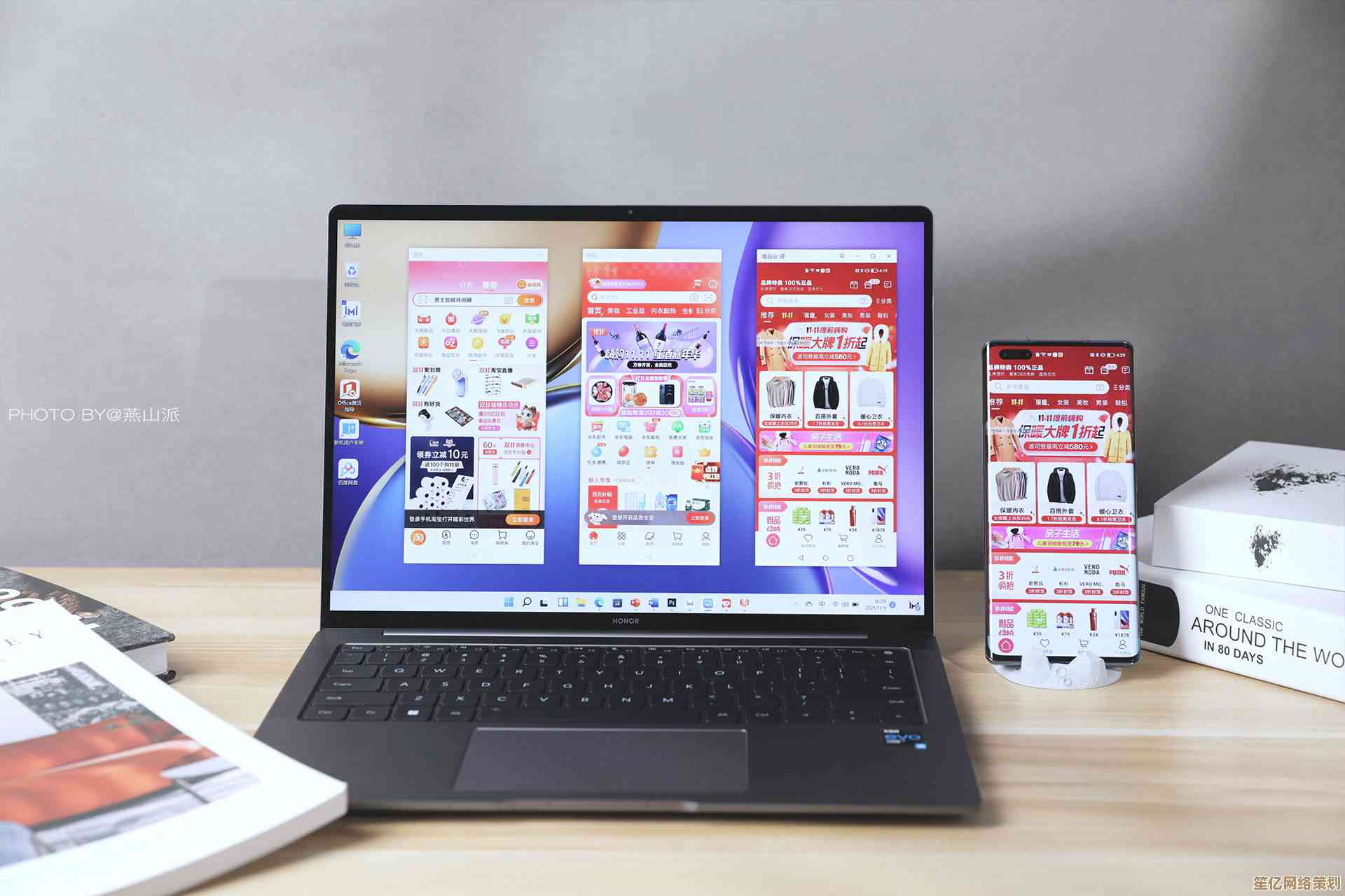 办公笔记本革新体验：智能设计开启高效办公新纪元