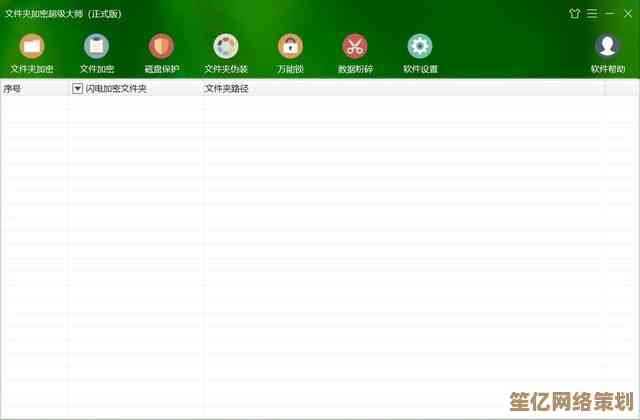 家庭网络不再被蹭，小鱼教您电脑防护技巧保障数据安全