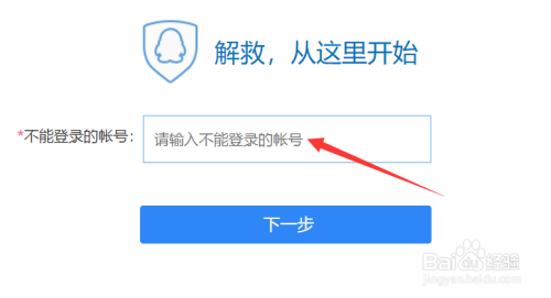 腾讯游戏安全中心：安全模式解除步骤与详细方法解析