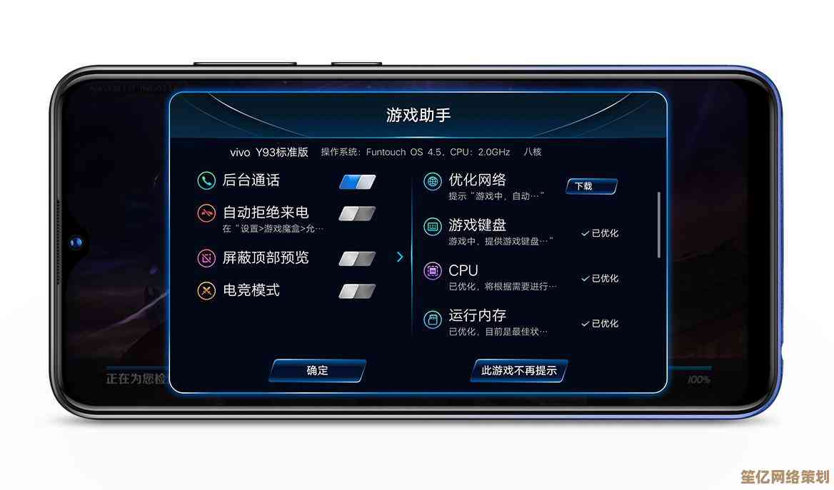 QQ全新升级版本震撼登场，功能全面进化带来更畅快操作体验！