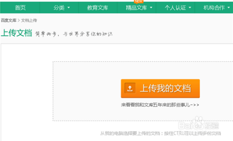 轻松解锁百度文库免费下载，海量资源随心获取不再受限