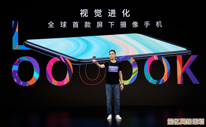 全面屏手机：掌握极致视觉，尽享沉浸式观看体验