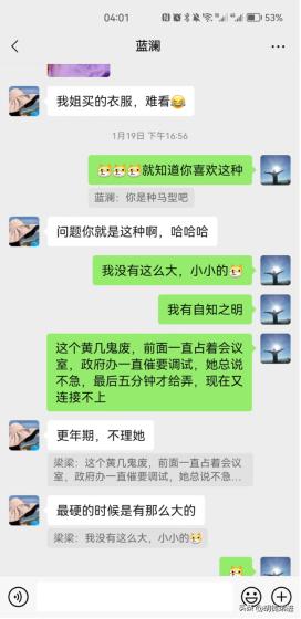 微信聊天记录丢失别担心，教你卸载后轻松找回珍贵对话