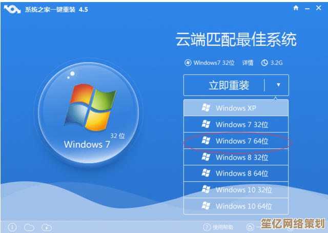 快速恢复电脑性能：XP系统一键重装，解决卡顿与崩溃问题