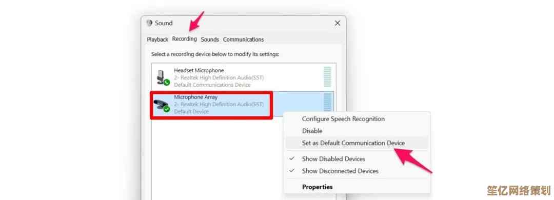如何在Windows 11系统中正确配置外置麦克风设备