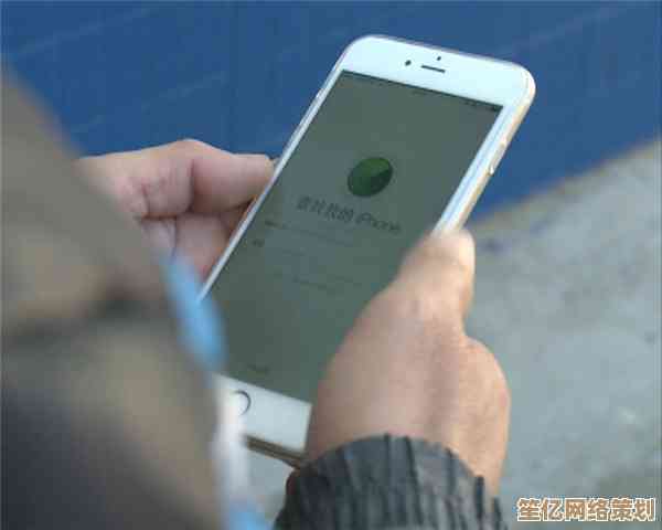 苹果手机丢失后，如何通过定位功能快速找回设备？