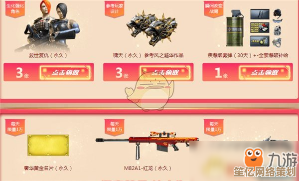 《cf小苹果》枪火交织中绽放的甜蜜战果