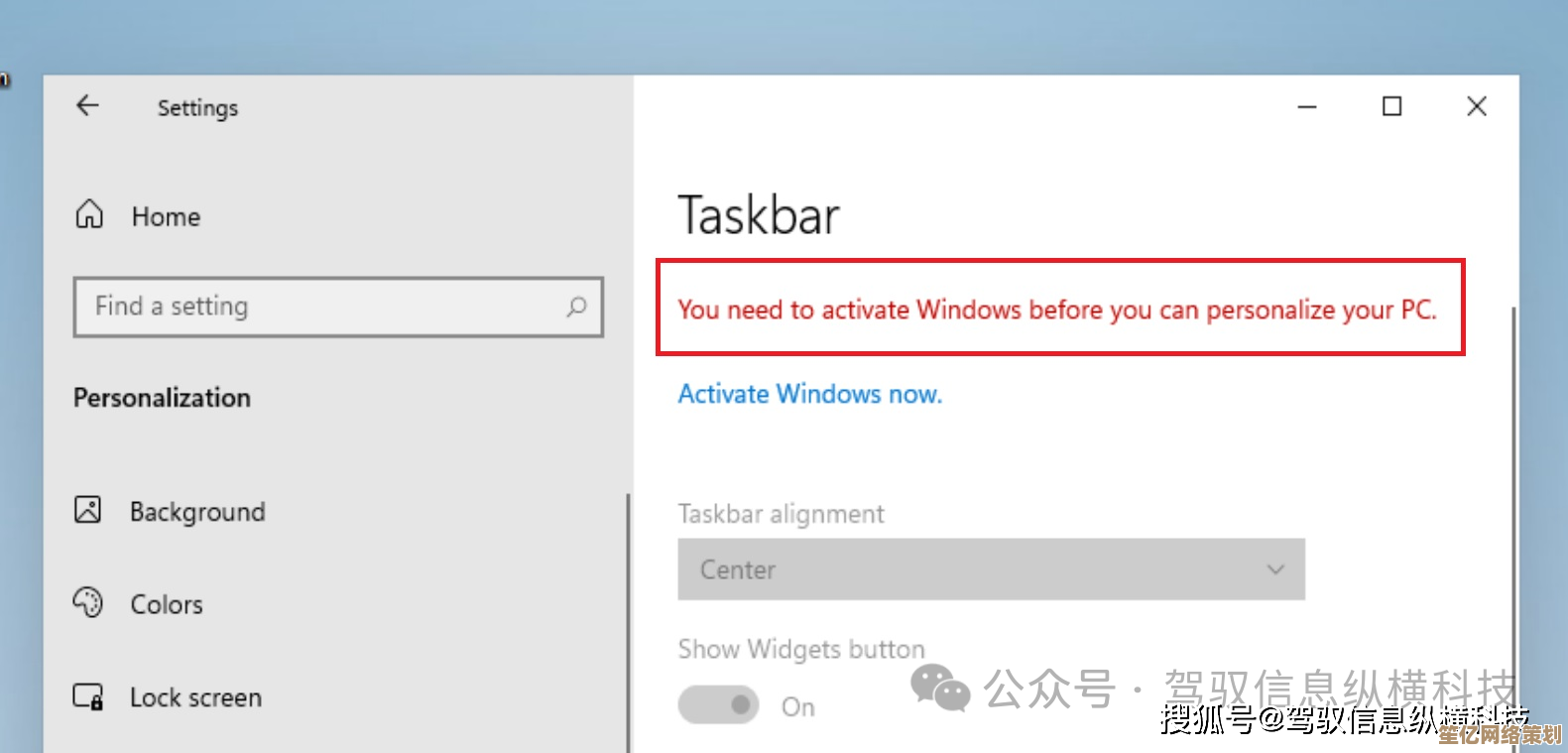探索Windows 11永久激活带来的系统性能与安全优势