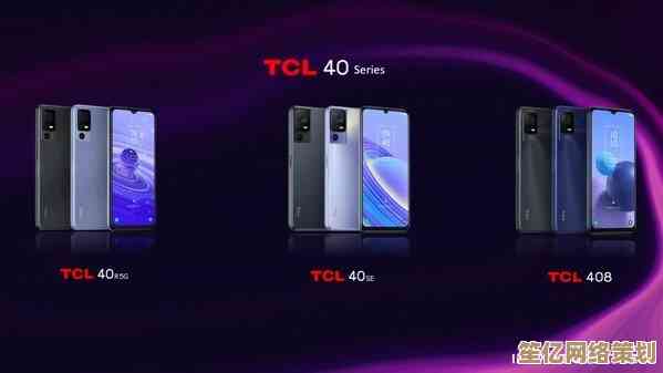 TCL移动终端：用前沿智能科技赋能现代人的时尚生活追求