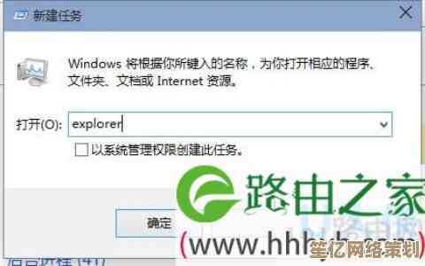 遭遇Win10桌面图标突然消失？多种解决方案快速找回