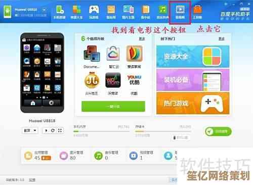 手机电影下载全攻略：多种实用方法轻松获取高清资源