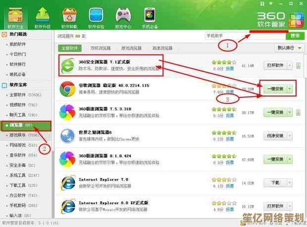 360浏览器崩溃问题全解析：五步快速修复方法详解