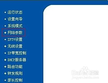 家用WiFi密码修改指南：安全设置与操作要点解析