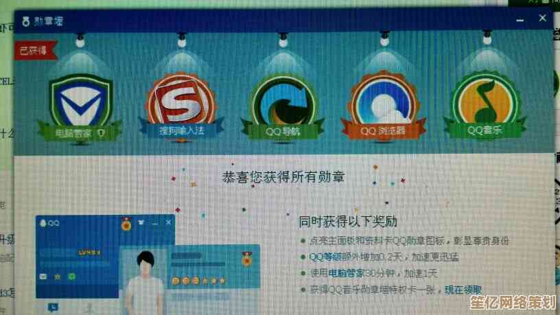 寻找QQ勋章墙的详细位置及进入方法指南