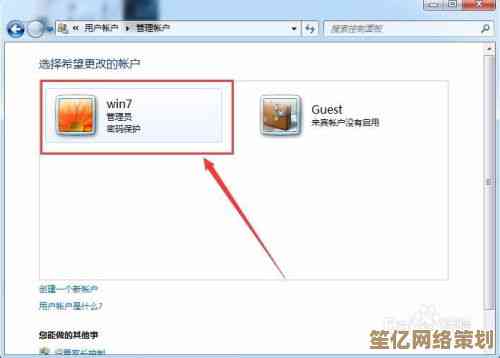 电脑密码取消方法全解析：简易操作指南与注意事项