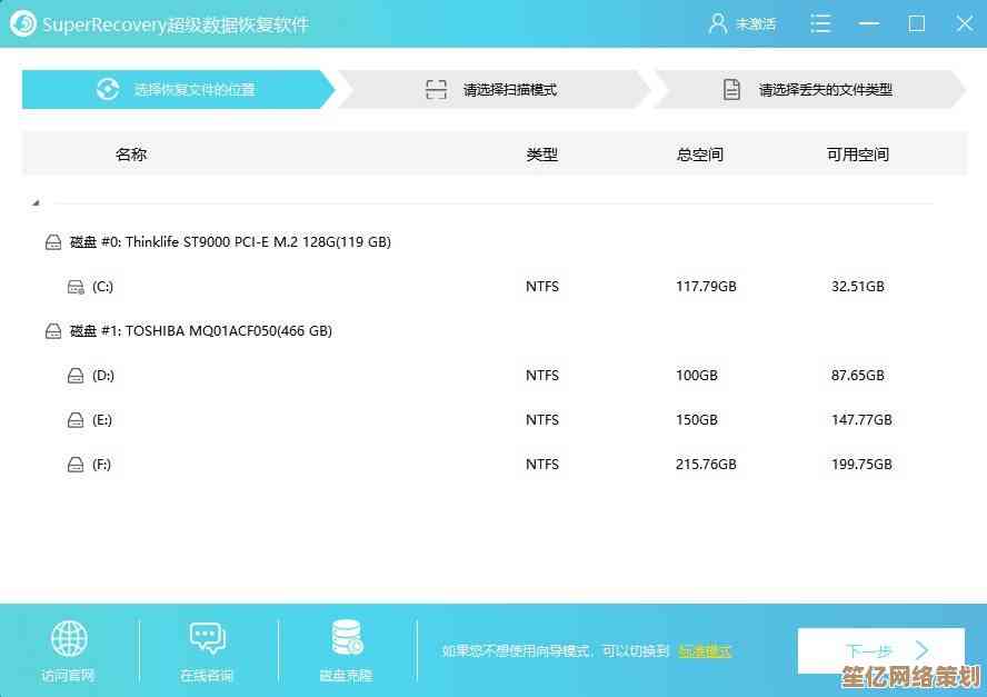 SD卡突发读取异常，重要数据无法正常导出问题分析