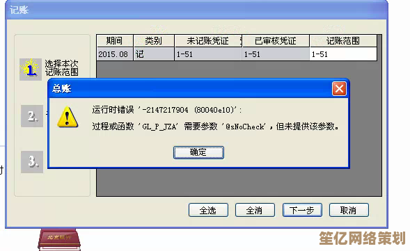 SD卡突发读取异常，重要数据无法正常导出问题分析