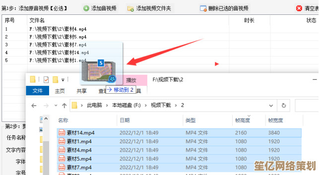 掌握高效视频剪辑方法，轻松提取并保留最精彩的瞬间片段