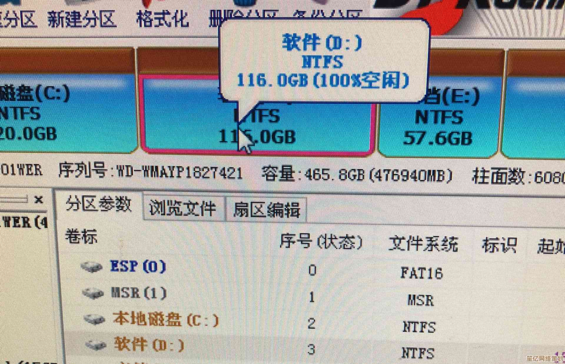 跟着小鱼学文件恢复：详细步骤教您找回误删的重要电脑数据