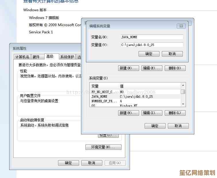 JDK环境变量配置与安装的详细步骤指南