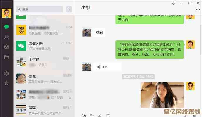 查找QQ聊天记录存储路径：手机和电脑端详细位置解析