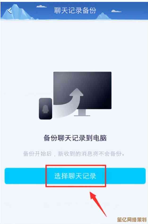 查找QQ聊天记录存储路径：手机和电脑端详细位置解析