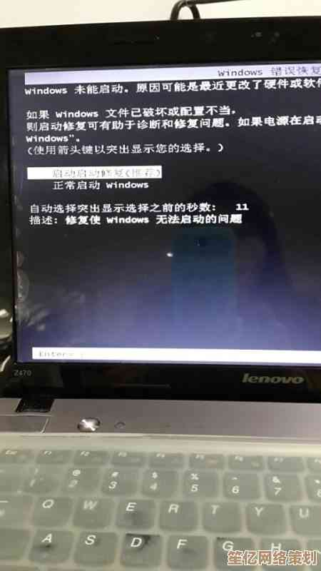 掌握正确按键，联想笔记本重装系统不再难