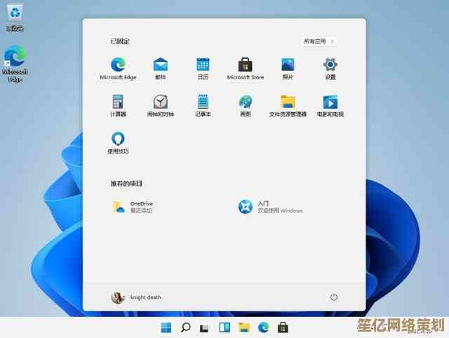 Win11任务栏管理器全面解析：助您轻松定制流畅操作界面
