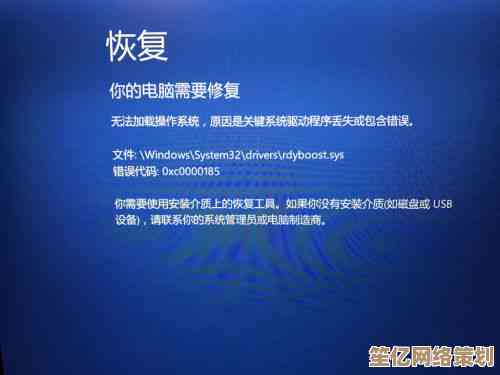 遭遇蓝屏错误代码别慌张，详细解决步骤与预防指南在此