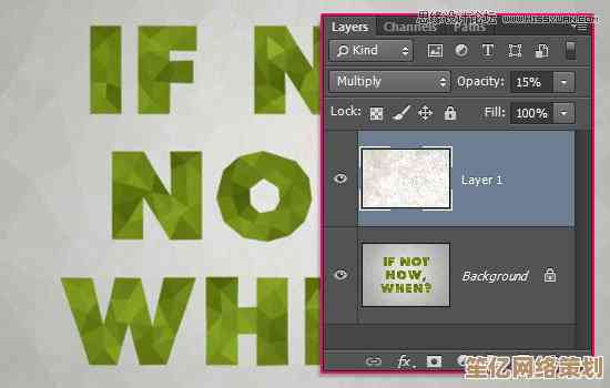 创意艺术字设计指南：Photoshop打造个性化字体效果
