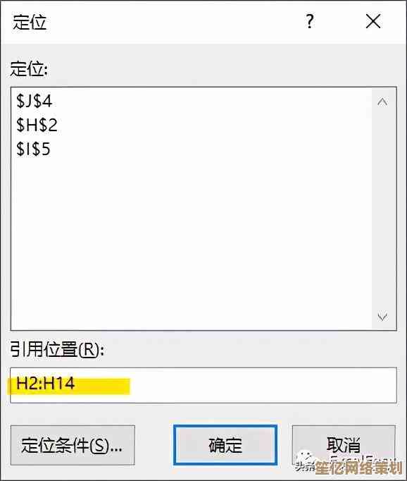 掌握全选快捷键：轻松实现一键选中所有内容的高效操作