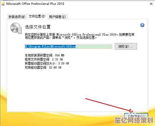 Office 2010激活工具详细操作指南与使用教程