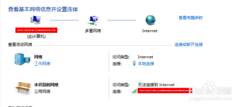 电脑网络连接故障别着急，小鱼教您几步解决上网难题