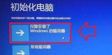 装机达人详解电脑一键还原，快速掌握系统备份与还原技巧
