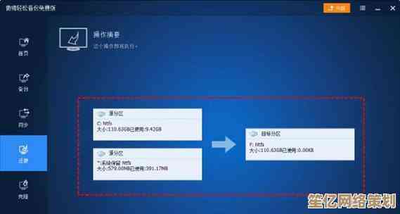 装机达人详解电脑一键还原，快速掌握系统备份与还原技巧