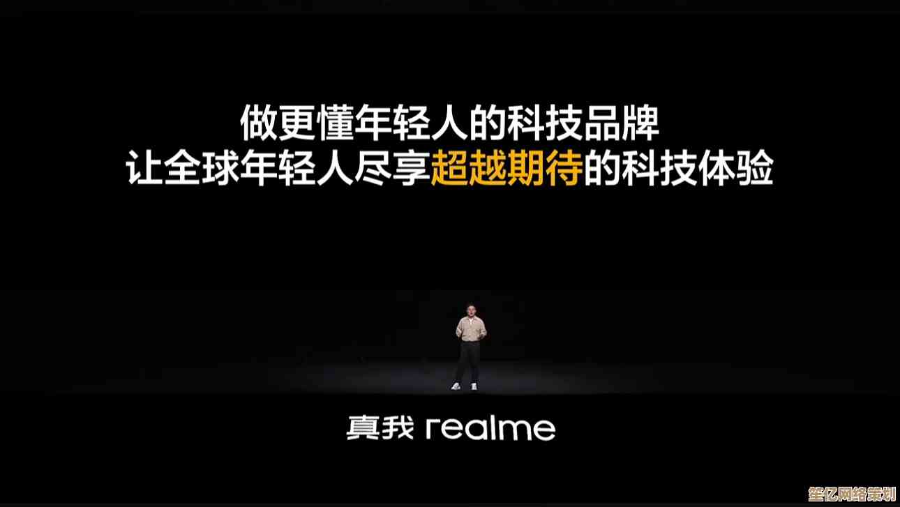 真我手机：突破传统认知，开启智能体验新维度